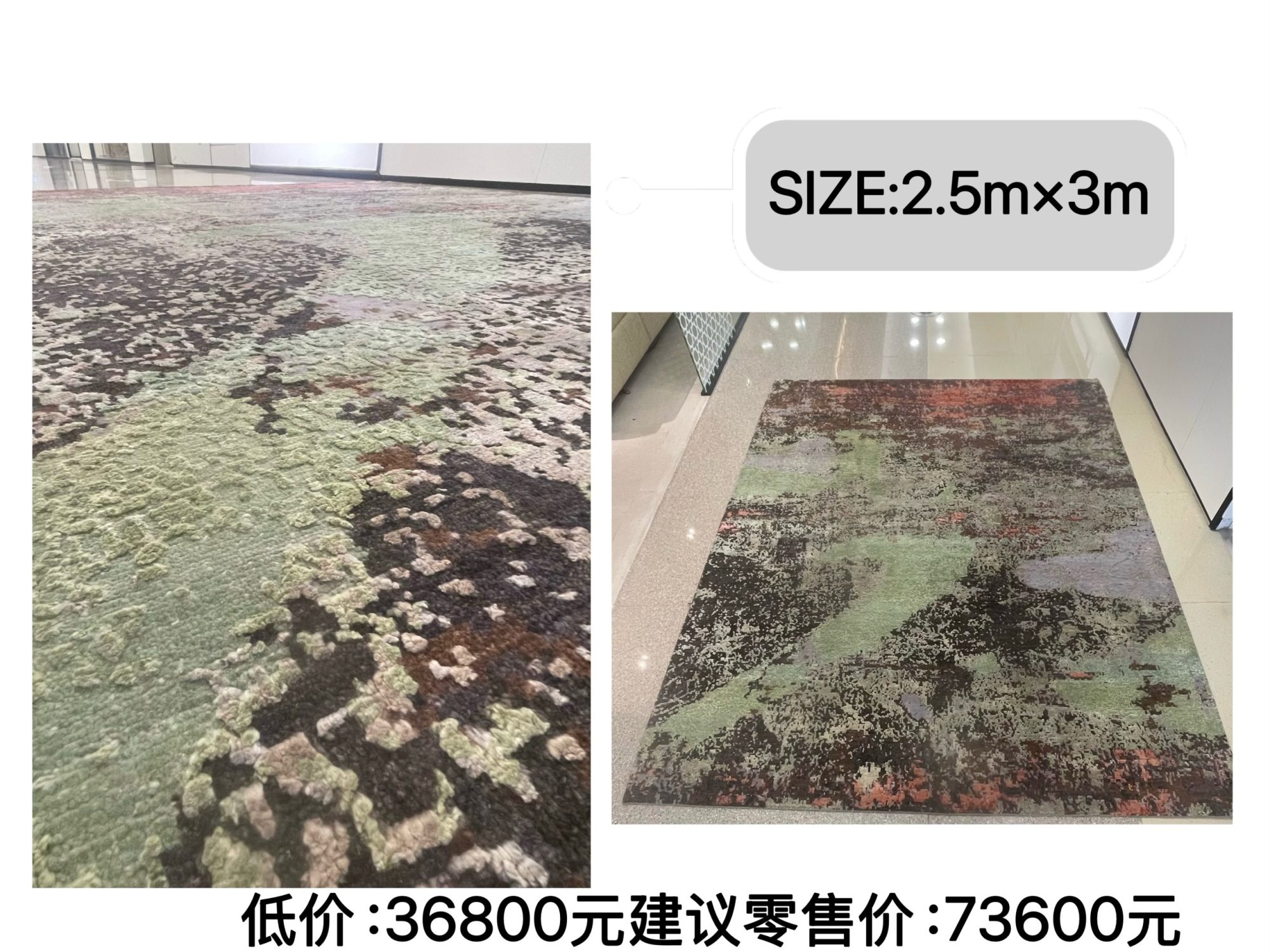 林间薄雾