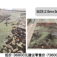 林间薄雾