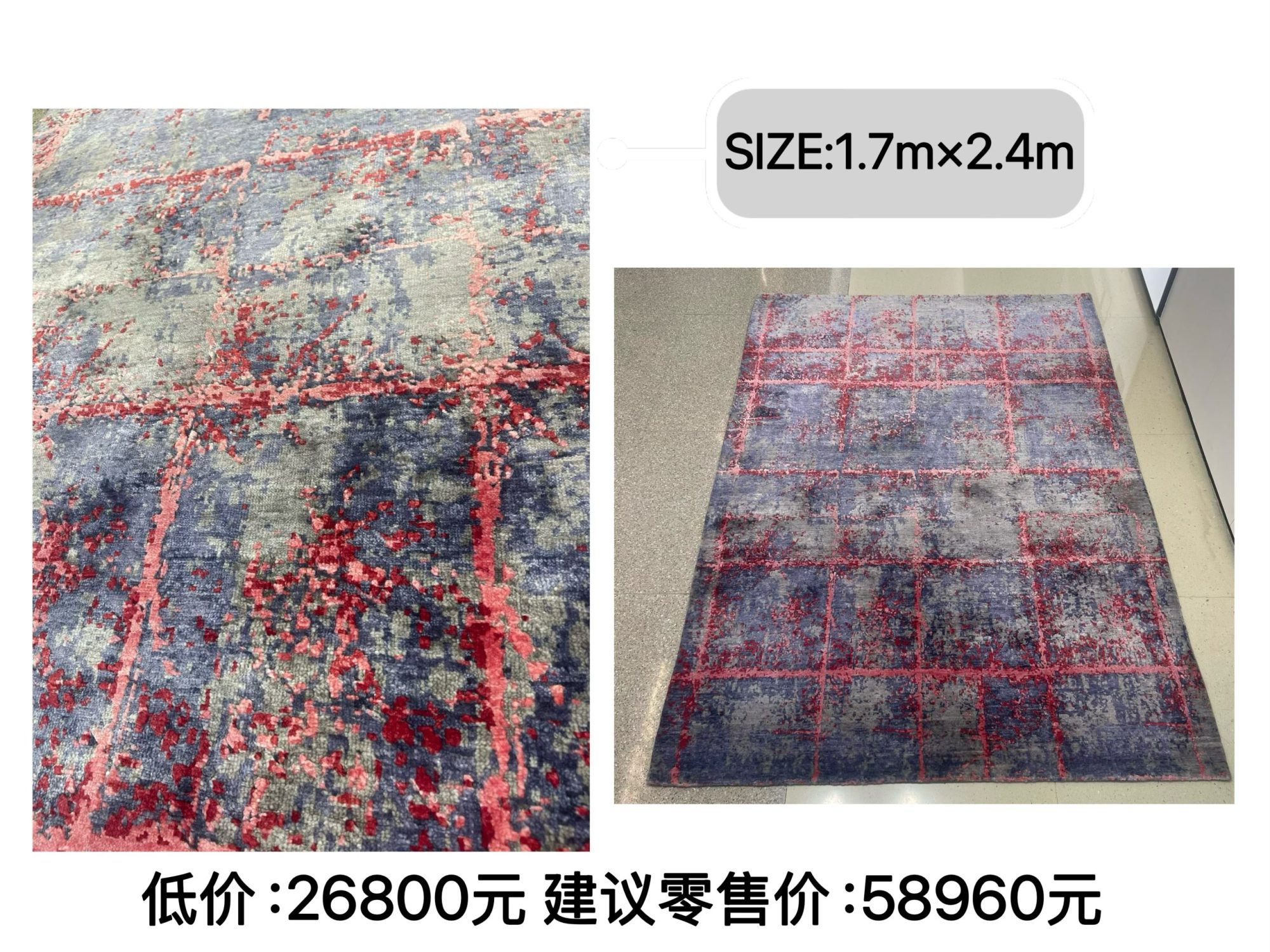 几何狂想