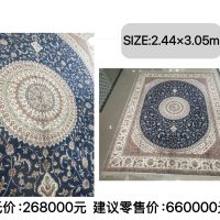 靛蓝迷宫