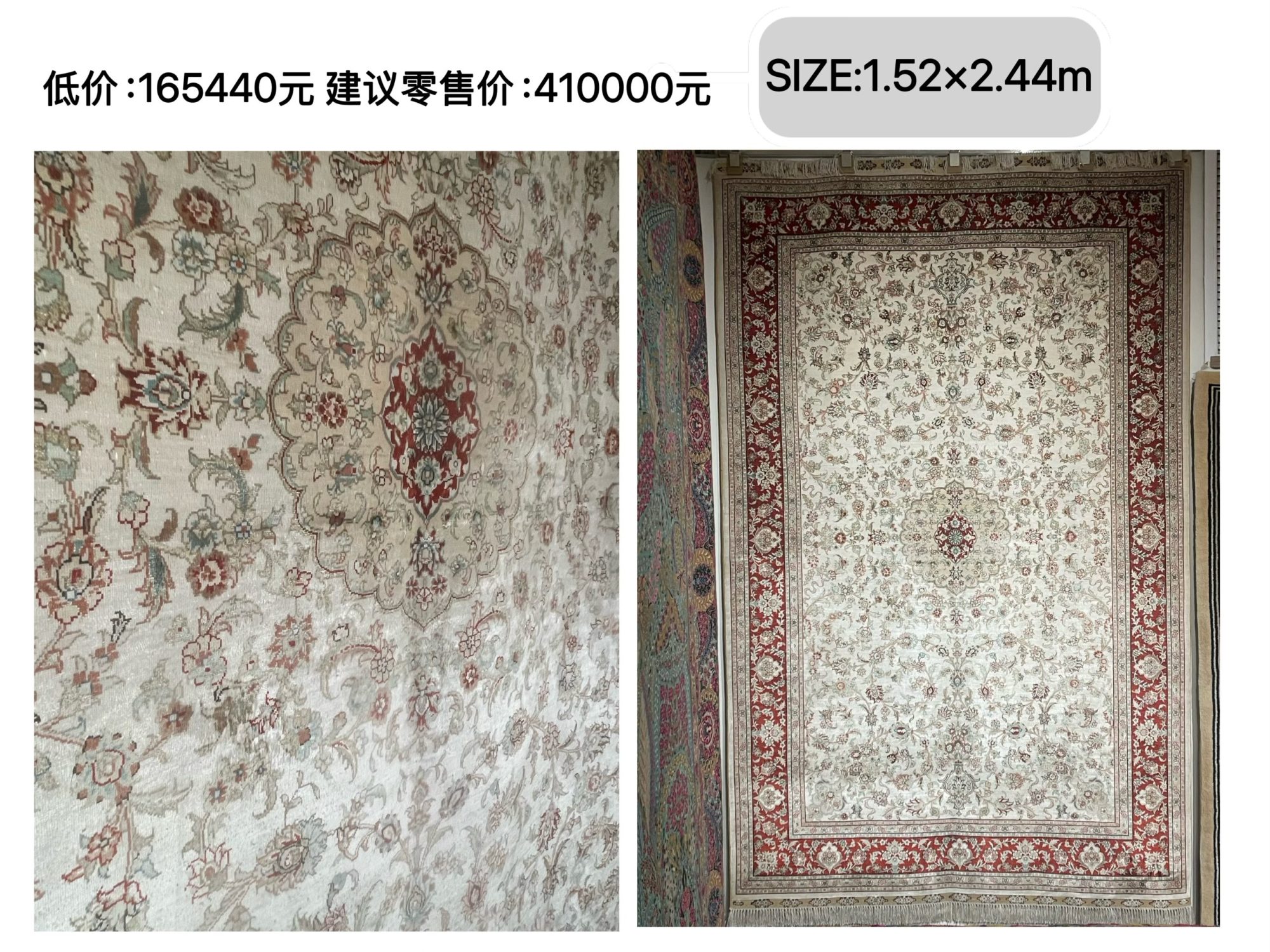 象牙镶边
