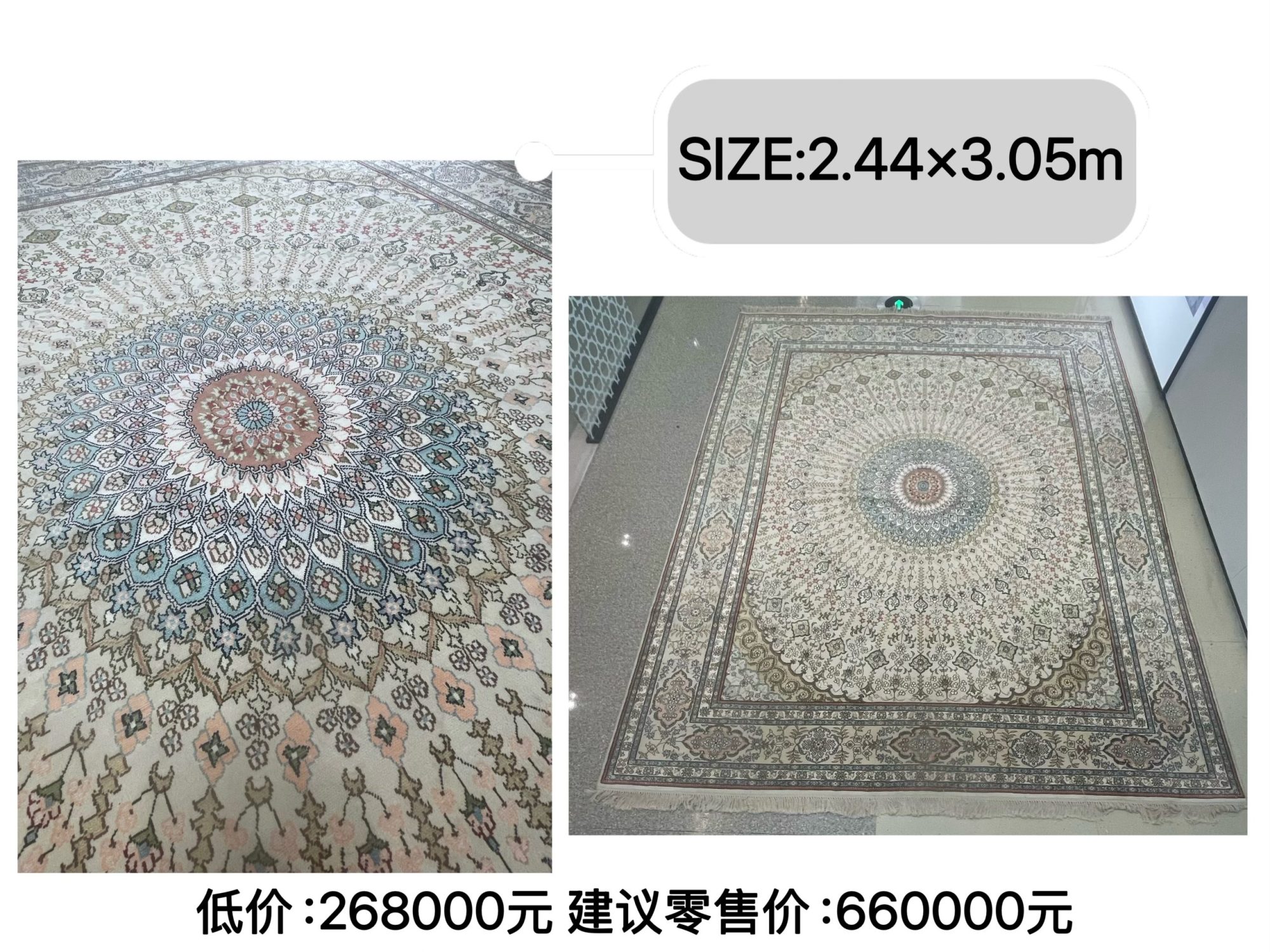 象牙徽章