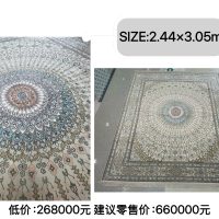 象牙徽章