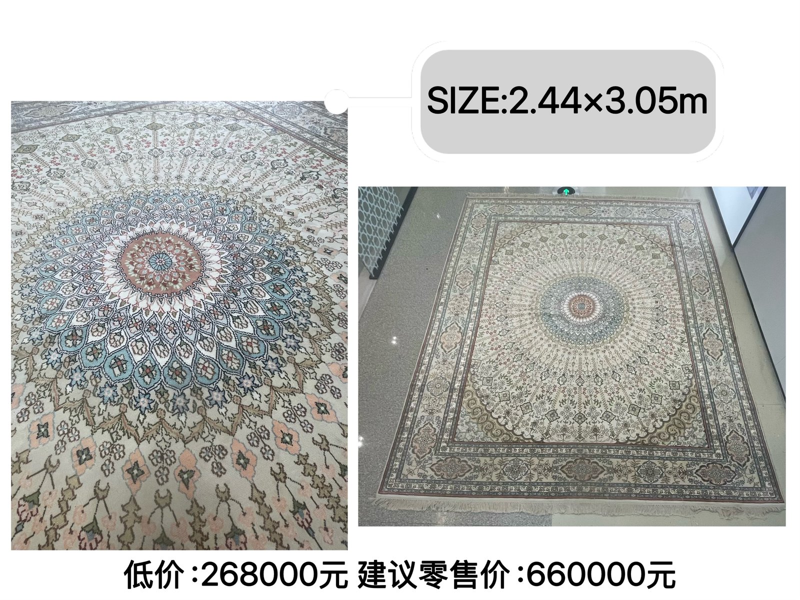 Art Carpet No.10