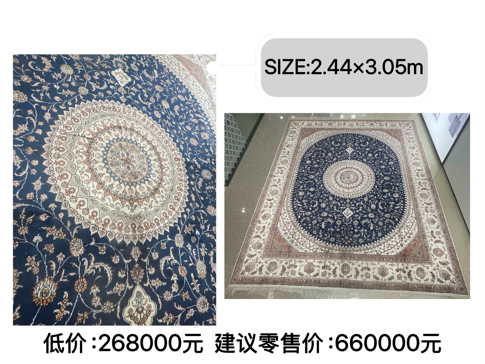 Art Carpet No.11