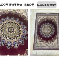 Art Carpet No.15