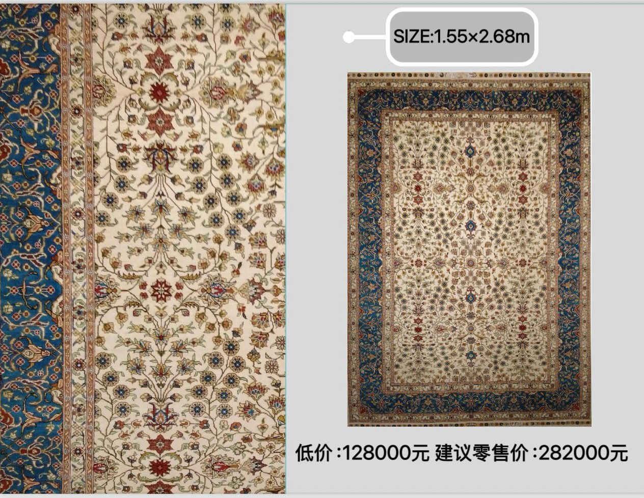 Art Carpet No.20