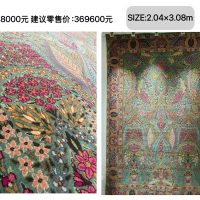 Art Carpet No.6