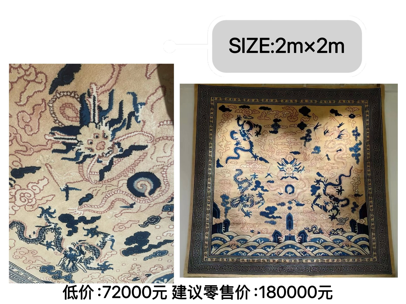 Art Carpet No.7