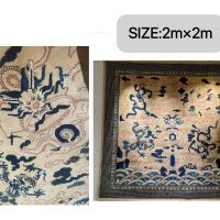 Art Carpet No.7